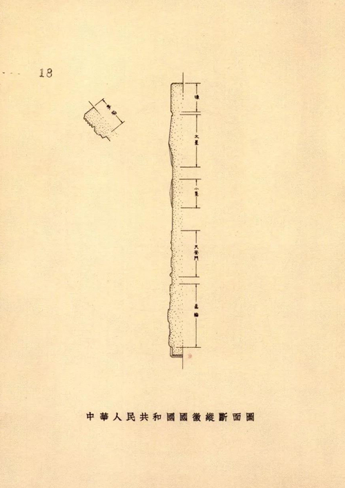 20191012guojiaxingxiang8.jpg